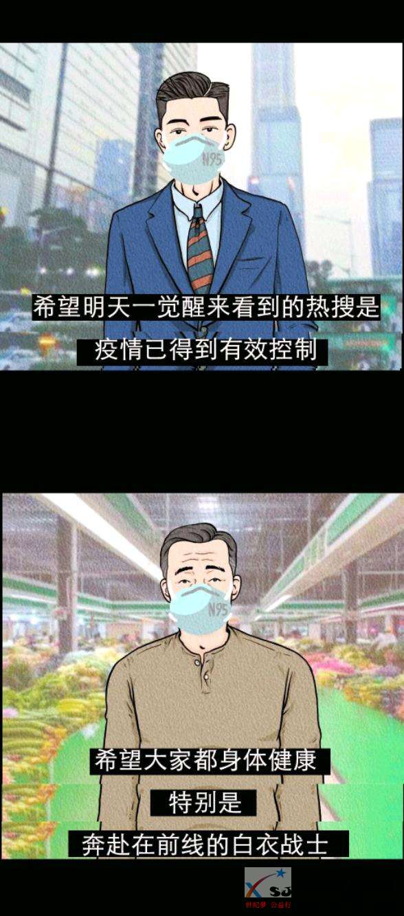 mmexport1580471737942.jpeg