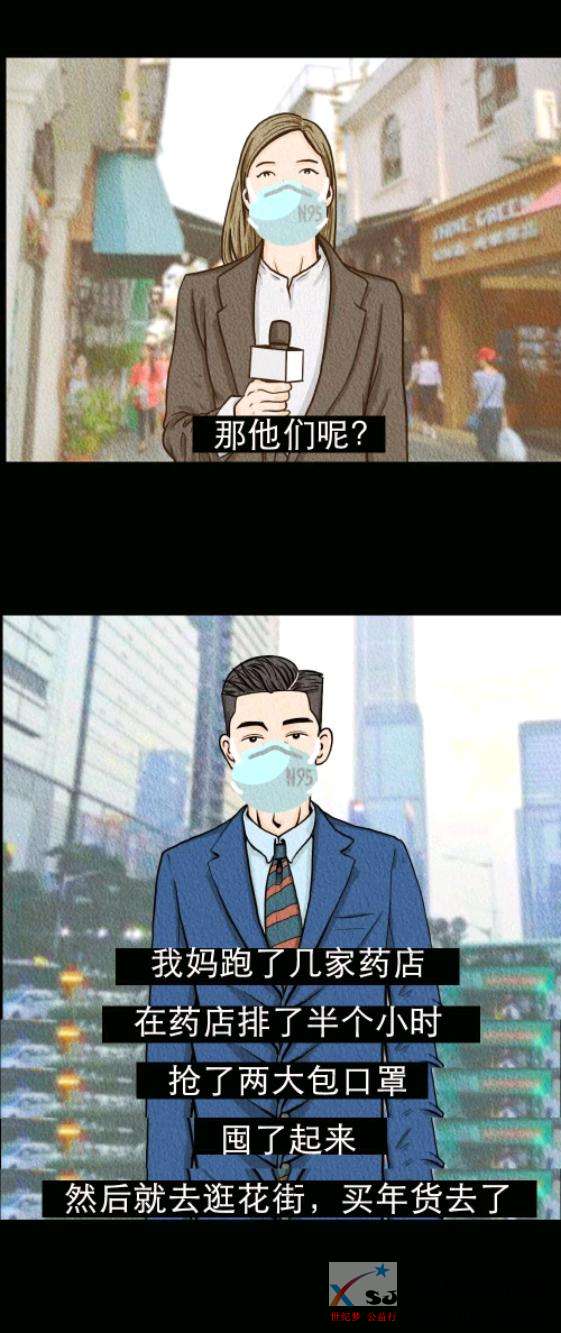 mmexport1580471625331.jpeg
