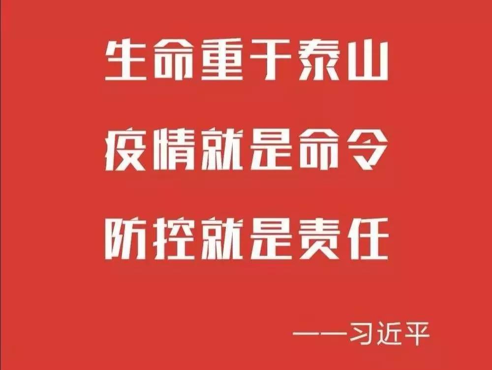 微信图片_20200131210832.jpg