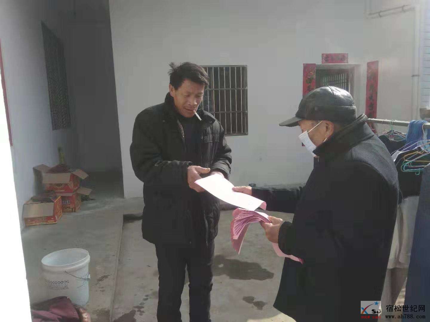 微信图片_20200131231649.jpg