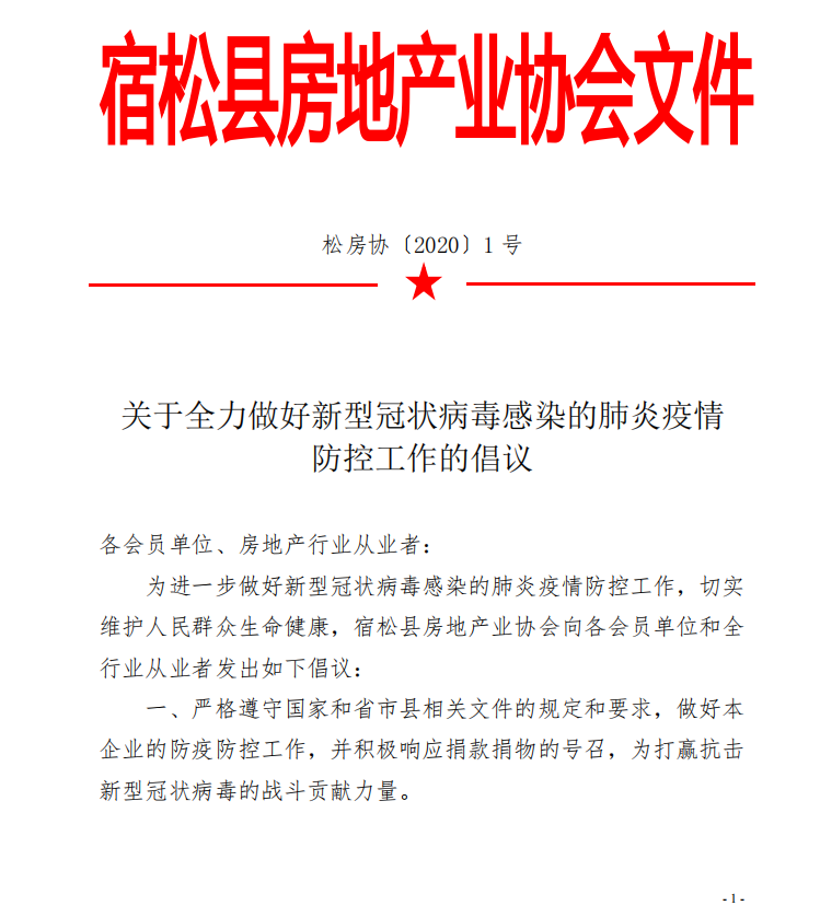 微信截图_20200203151357.png