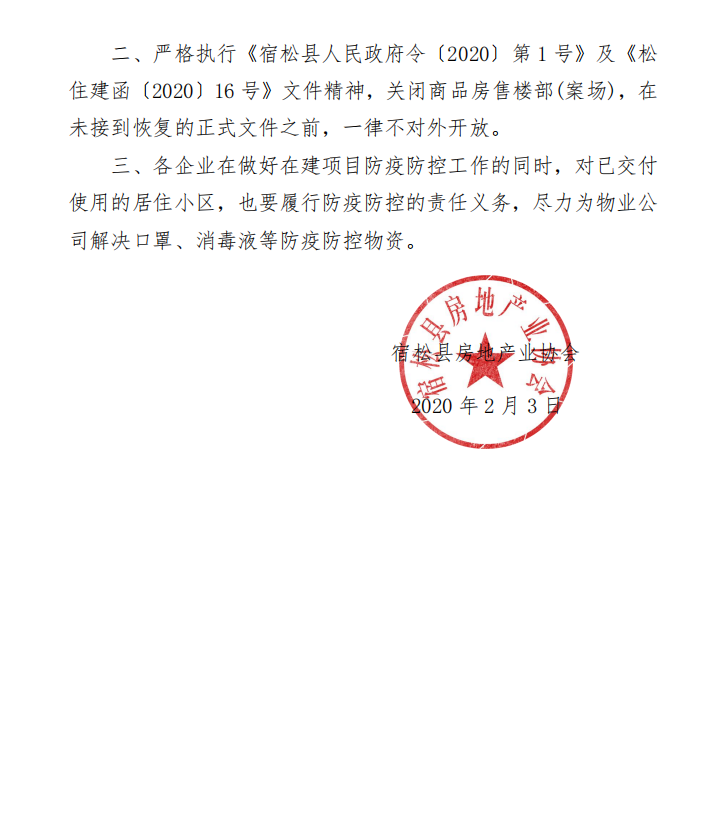 微信截图_20200203151416.png