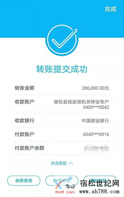 微信截图_20200203155633.png