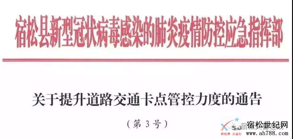 微信图片_20200204094427.jpg
