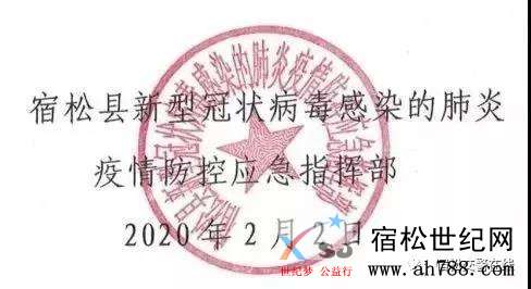 微信图片_20200204094410.jpg