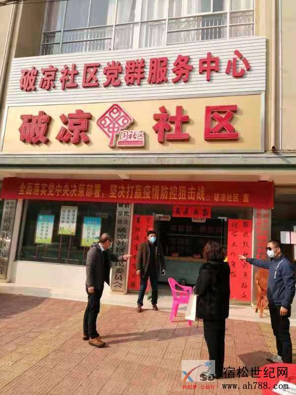 微信图片_20200204102712.jpg