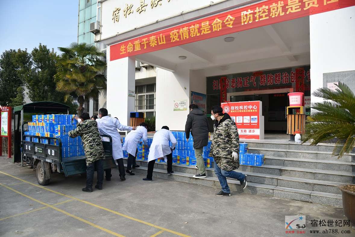 疫情无情人有情 老朱商行赠“均瑶” -----助力“新冠肺炎”疫情防控 (1).jpg