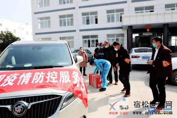 鼎和集团再次捐赠物资支援抗“疫” (1).jpg