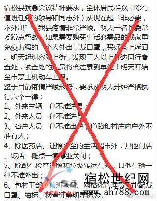 微信图片_20200205184825.jpg