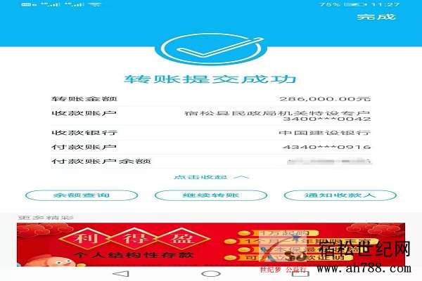 微信图片_20200205191540.jpg