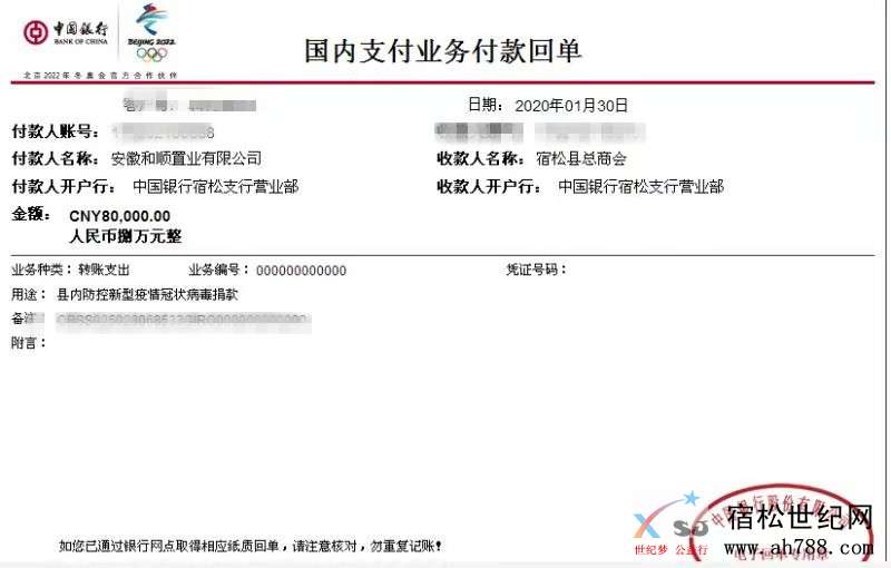 微信图片_20200205191543.jpg
