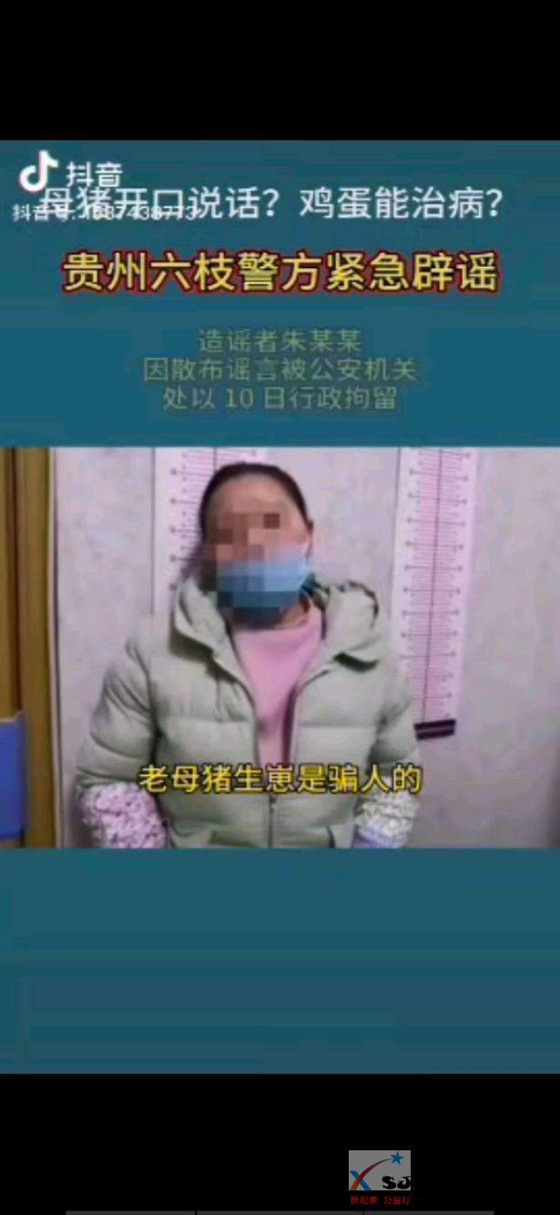 Screenshot_2020-02-05-22-46-27-87.jpeg
