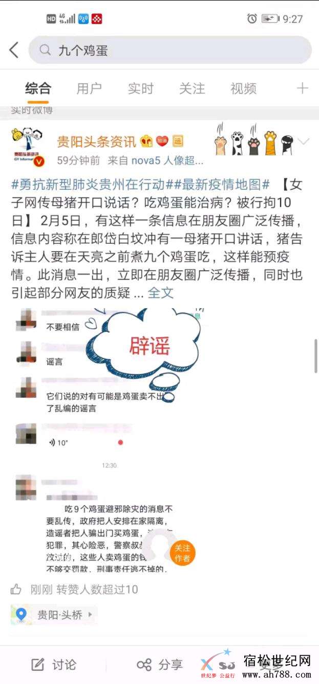 mmexport1580914004404.jpeg