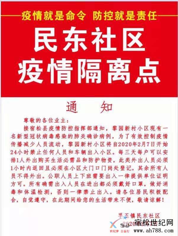 微信图片_20200208175055.jpg
