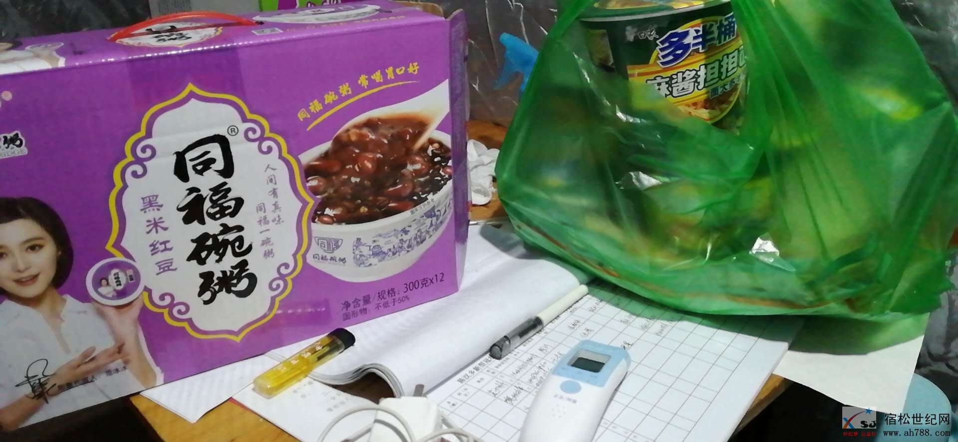 微信图片_20200209123445.jpg