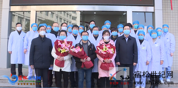 宿松县首批支援湖北医疗队今天出征 (1).png