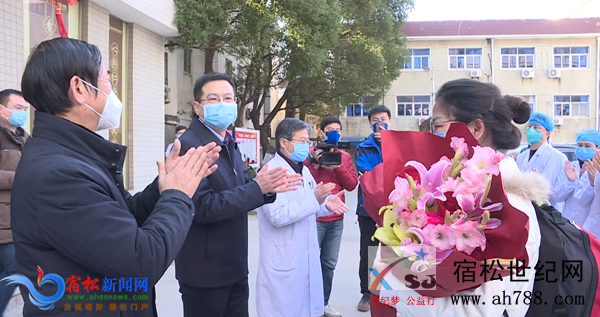 宿松县首批支援湖北医疗队今天出征 (2).png