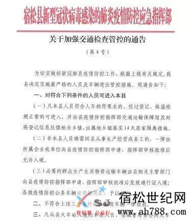 微信图片_20200211104700.jpg