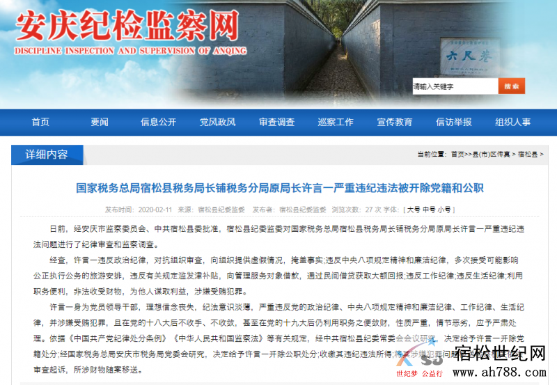 微信图片_20200211163803.png
