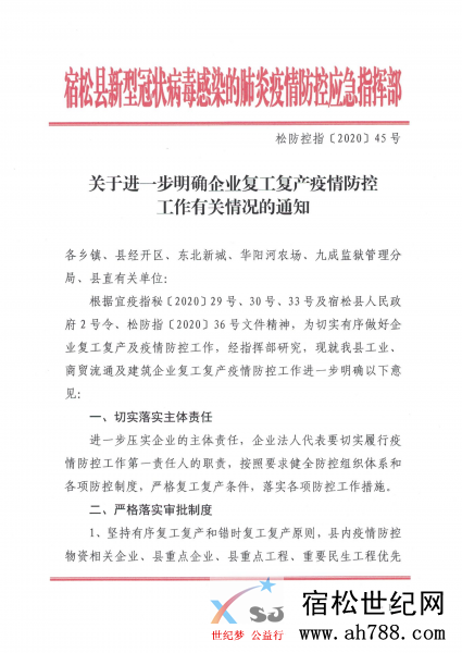 微信图片_20200211203246.png
