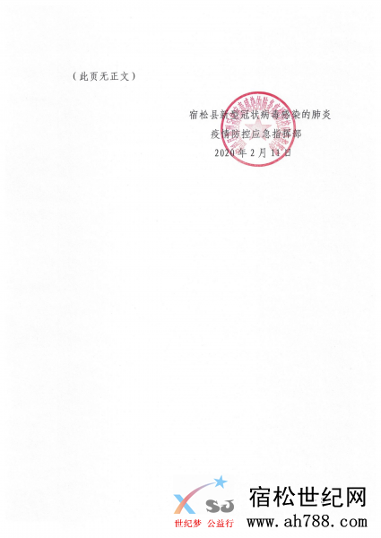 微信图片_20200211203252.png
