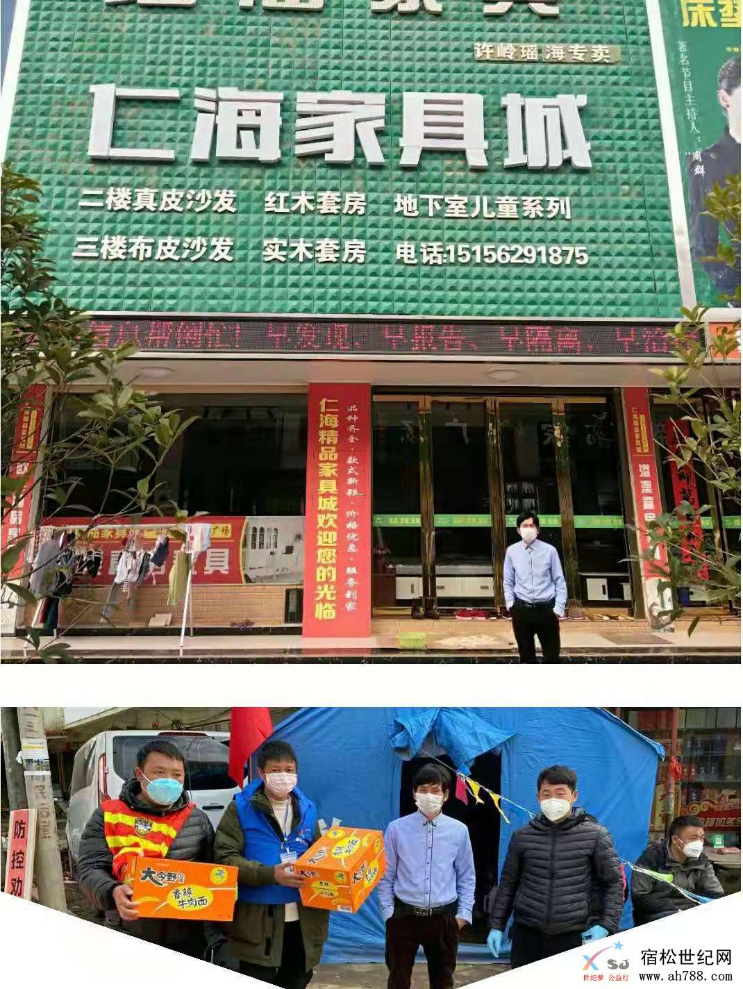 微信图片_20200213143116.jpg