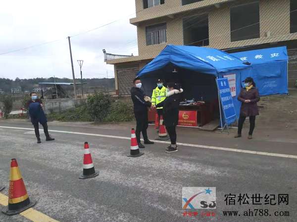 宿松105国道太湖交界卡点为一对青年男女举行相亲仪式.jpg
