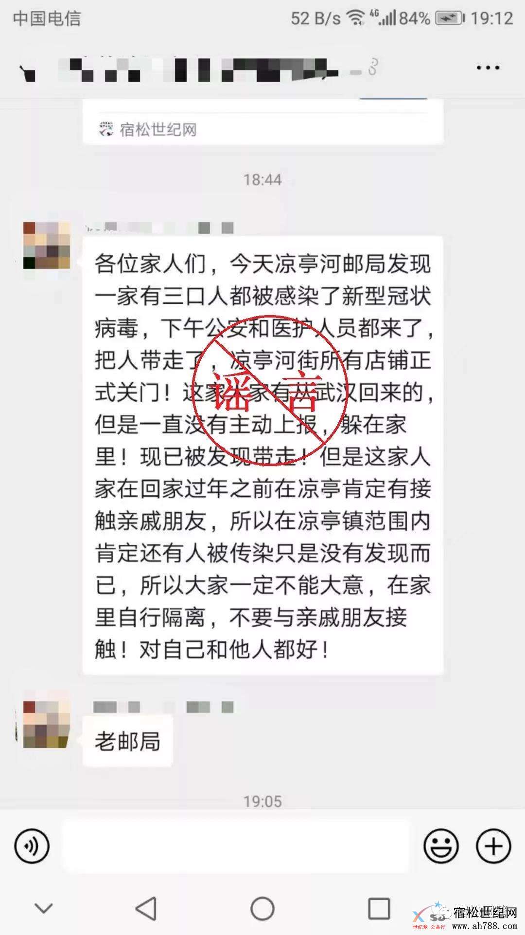 微信图片_20200214095003.jpg