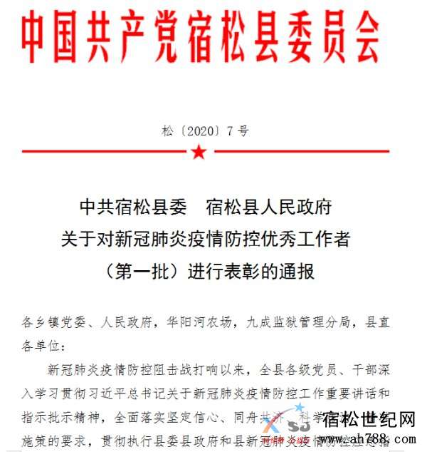 微信图片_20200215105452.jpg