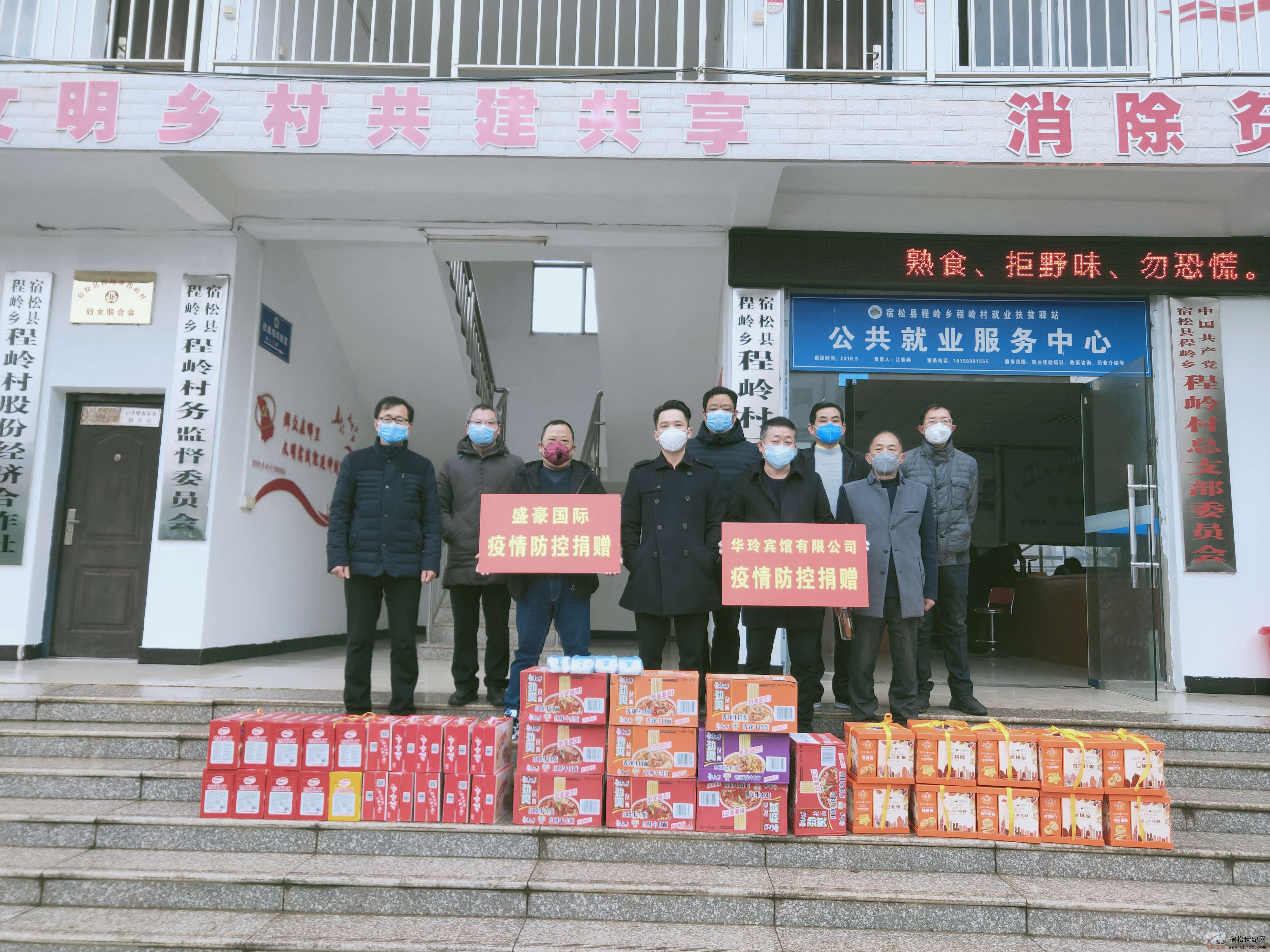 微信图片_20200216002209.jpg