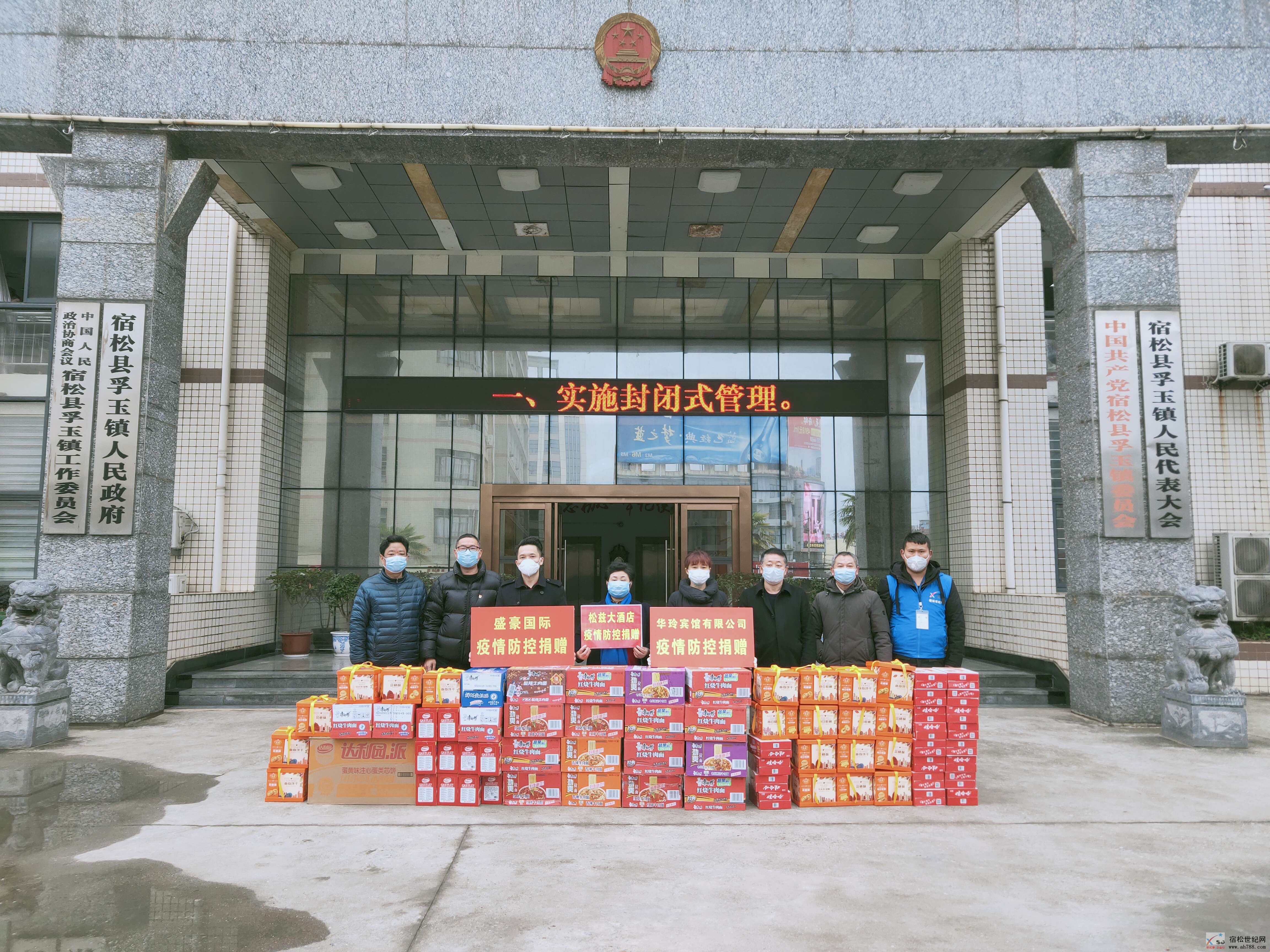 微信图片_20200216002159.jpg