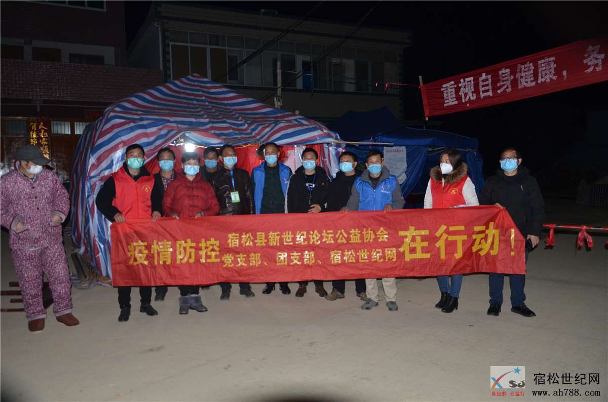 疫情前线：长铺深夜慰问，温暖一线执勤人员08.jpg