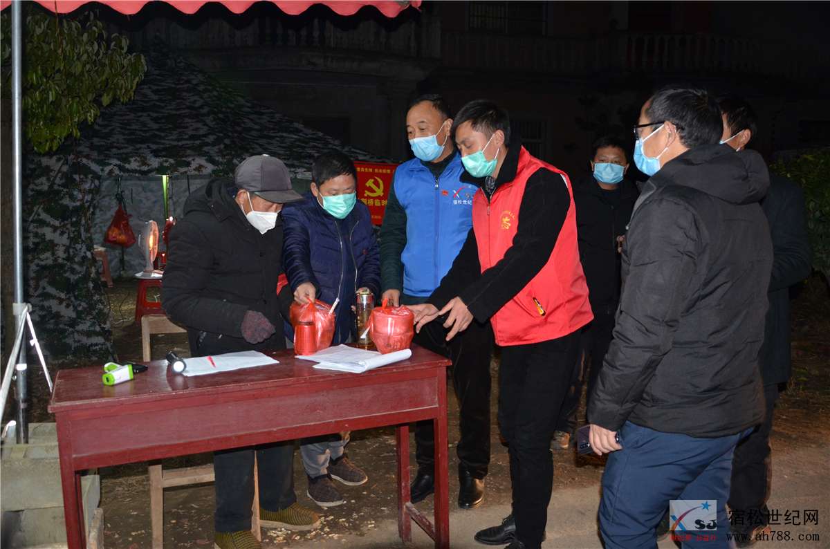 疫情前线：长铺深夜慰问，温暖一线执勤人员09.jpg