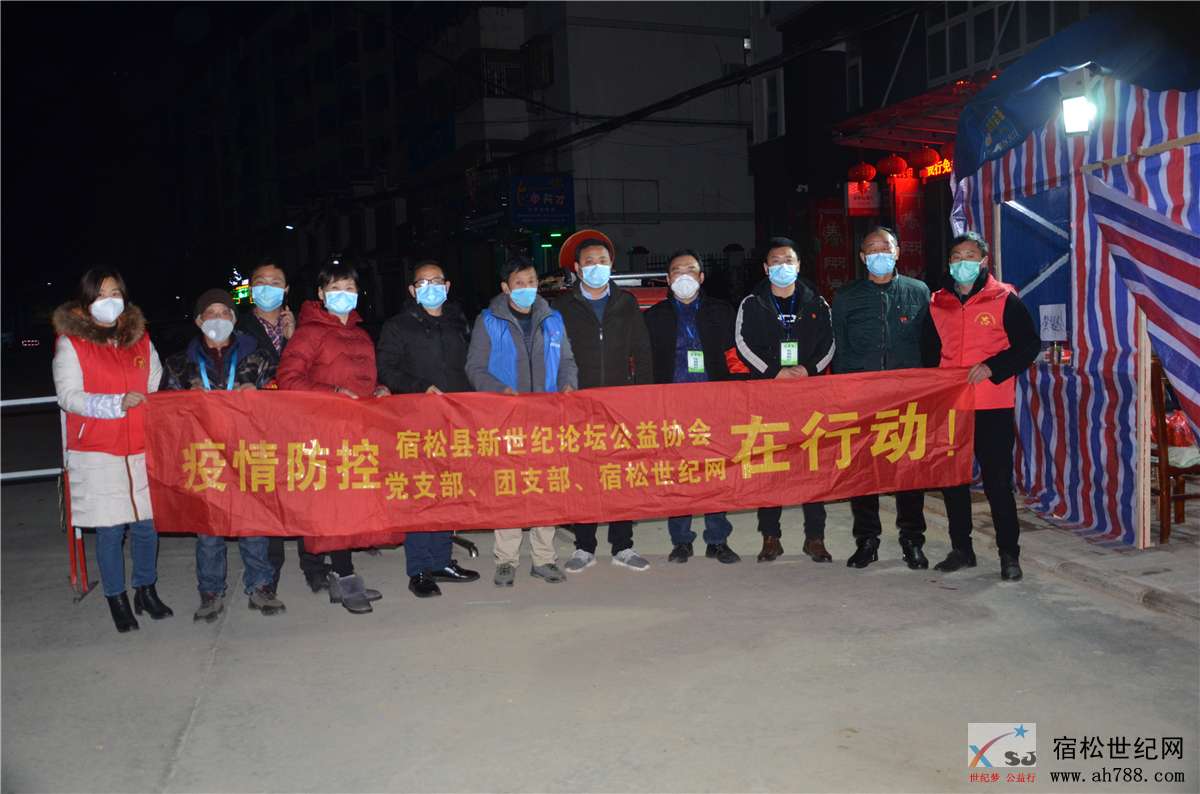 疫情前线：长铺深夜慰问，温暖一线执勤人员05.jpg