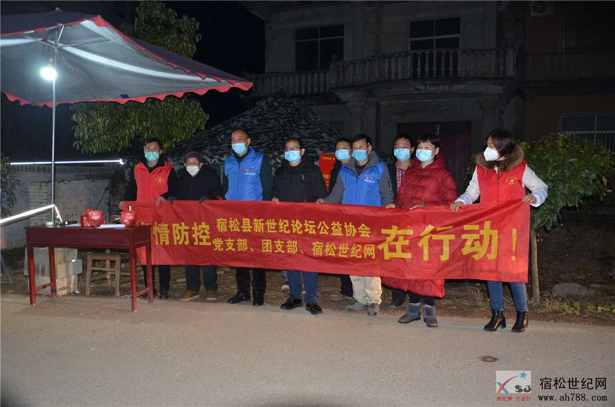 疫情前线：长铺深夜慰问，温暖一线执勤人员10.jpg