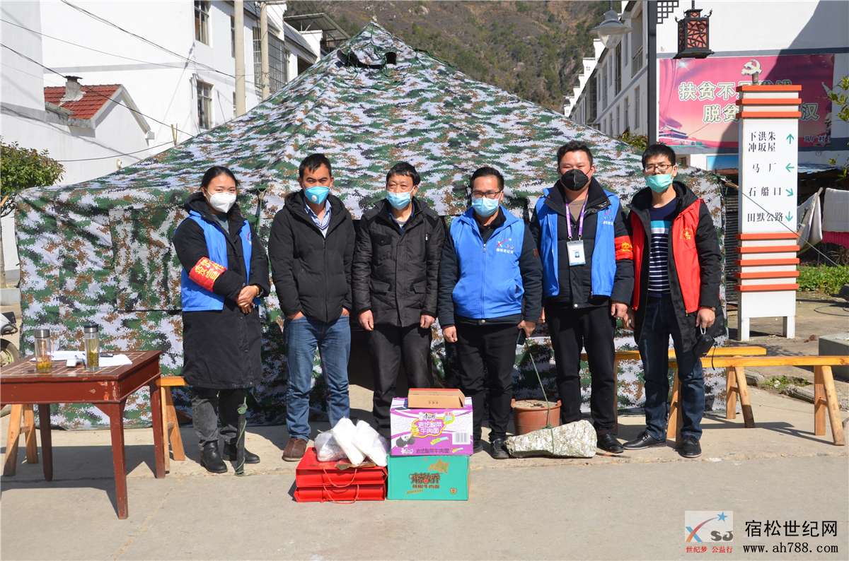 抗击疫情，情系一线，暖心慰问、助力疫情防控！宿松公益何仁01.jpg