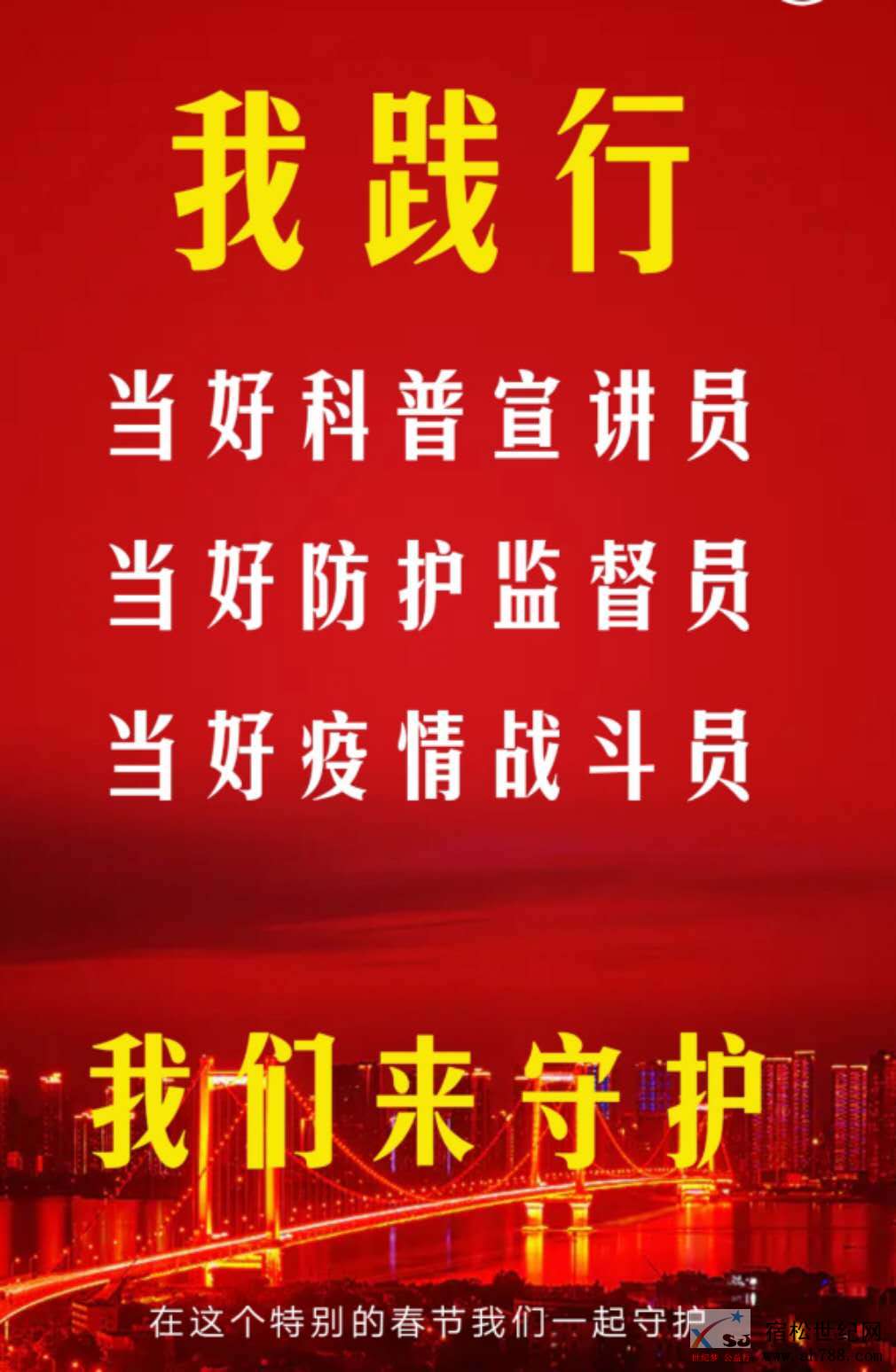 微信图片_20200219210619.jpg