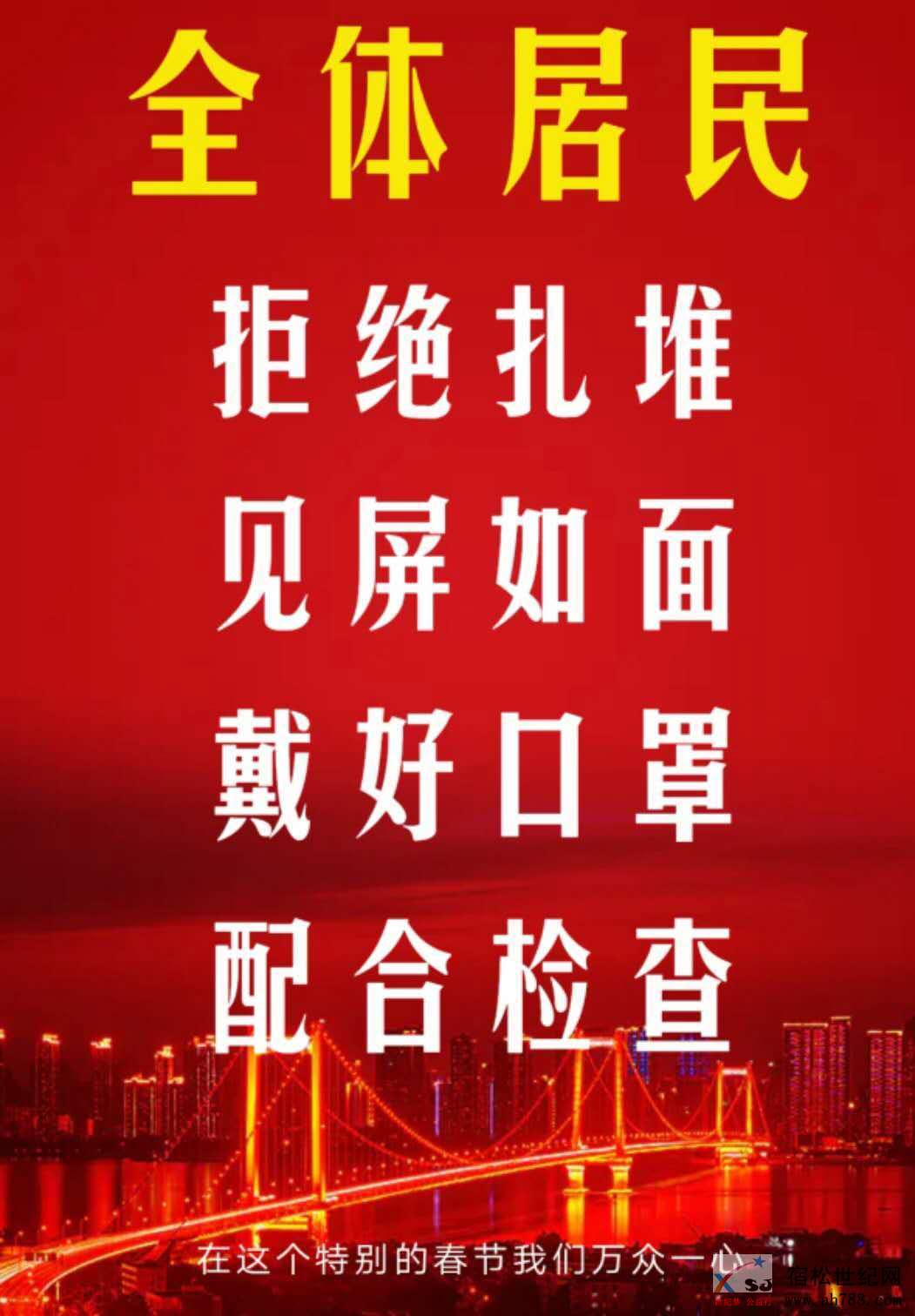 微信图片_20200219210622.jpg