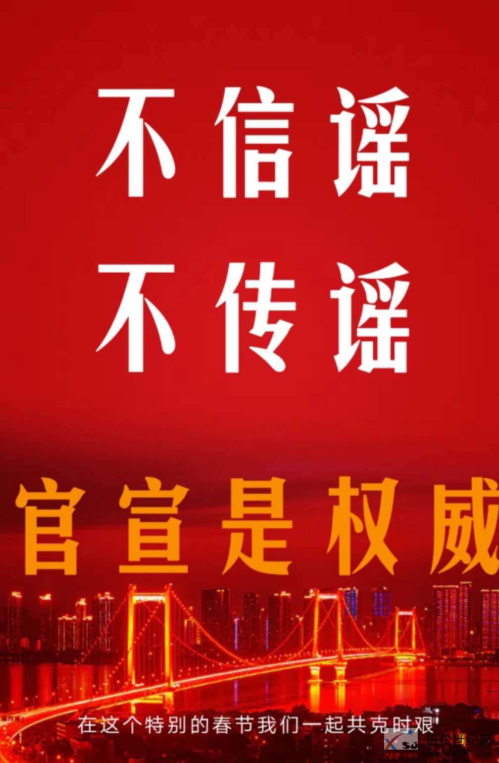 微信图片_20200219210626.jpg