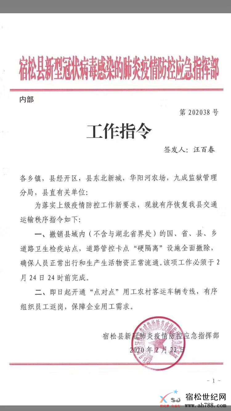 微信图片_20200222213627.jpg