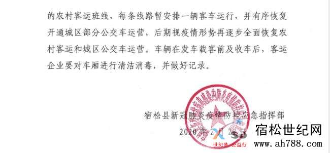 微信图片_20200224100242.jpg
