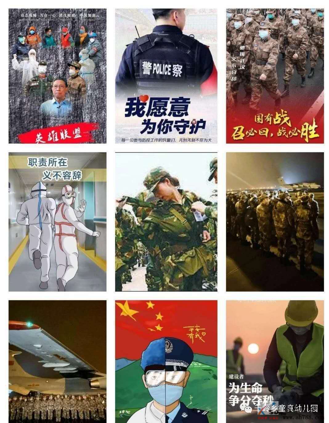 微信图片_20200224164947.jpg
