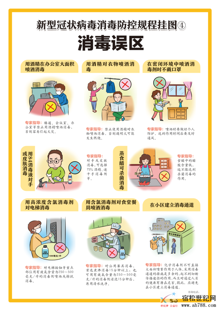 微信图片_20200225183548.png
