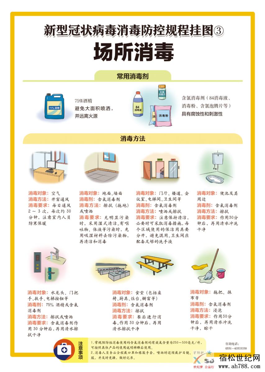 微信图片_20200225183543.png