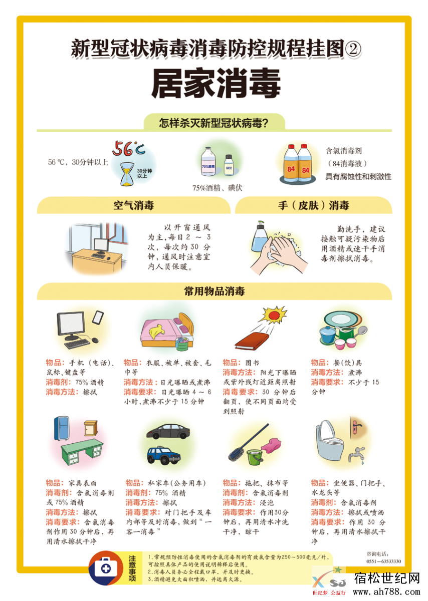微信图片_20200225183538.png