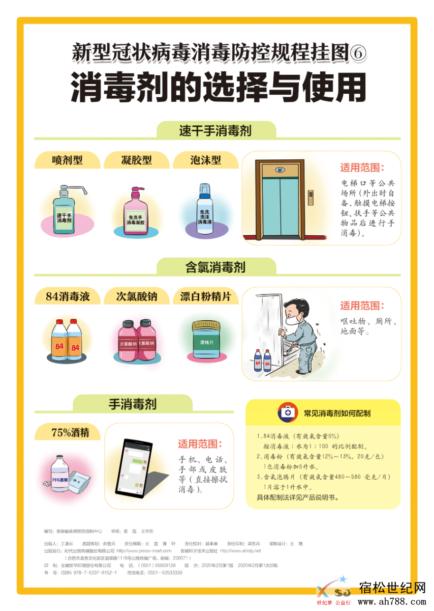 微信图片_20200225183557.png