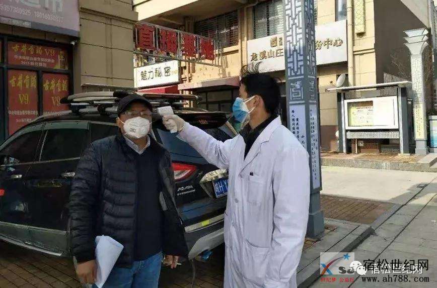 微信图片_20200226102822.jpg