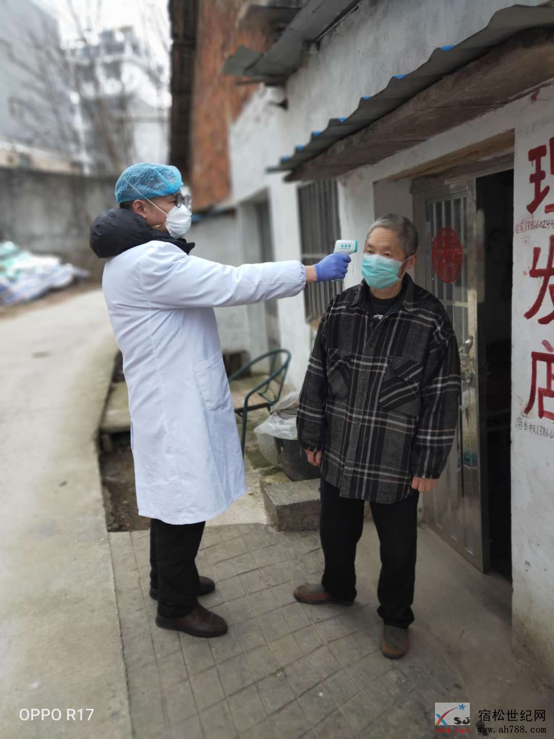 微信图片_20200228105519.jpg