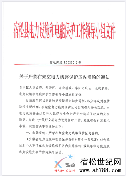 微信截图_20200228125021.png