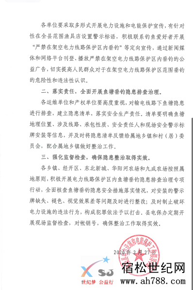 微信截图_20200228125034.png